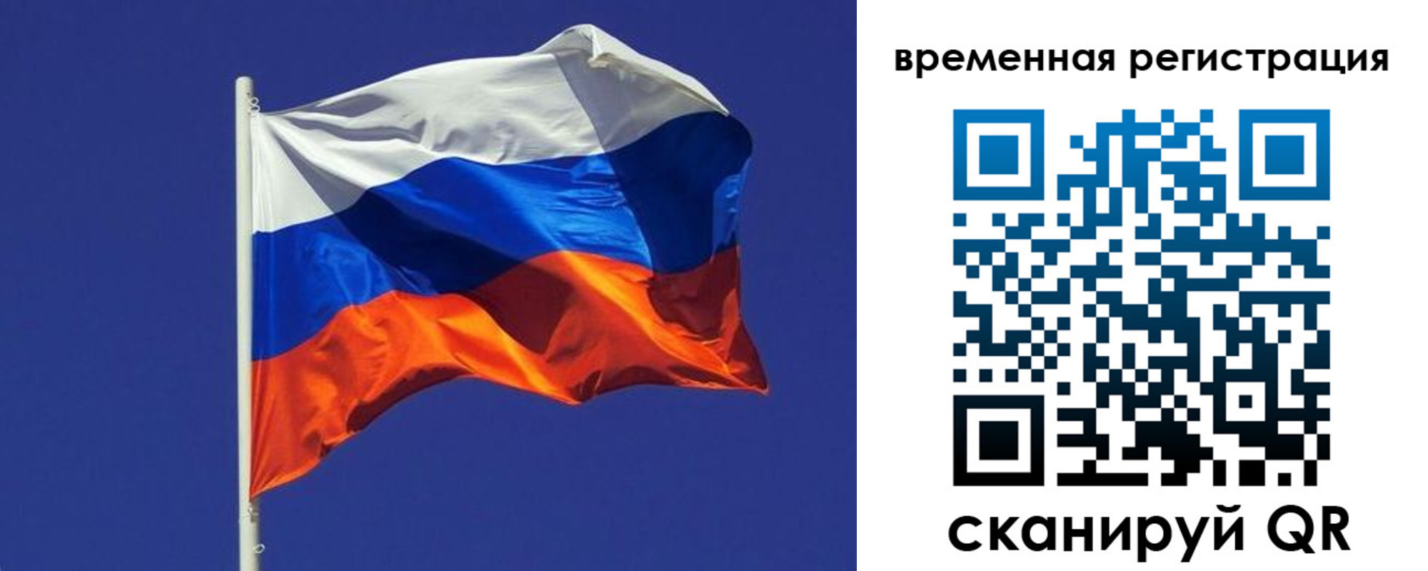 прописка иностранных граждан в Павловском Посаде