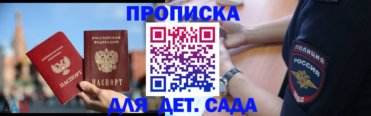 найти адрес прописки в Павловском Посаде